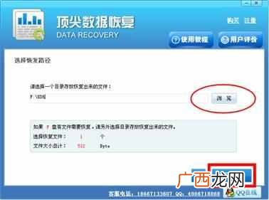 怎么找回回收站删除的文件(回收站清空了怎么