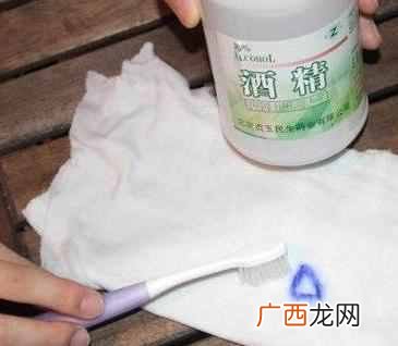 衣服上墨水清洗小技巧 衣服粘上墨水怎么洗