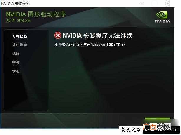 独立显卡驱动有什么用？（显卡驱动详细安装方