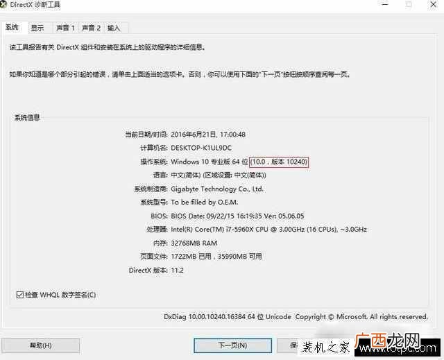 独立显卡驱动有什么用？（显卡驱动详细安装方