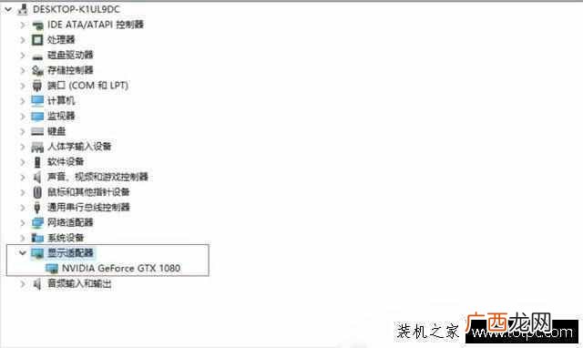 独立显卡驱动有什么用？（显卡驱动详细安装方