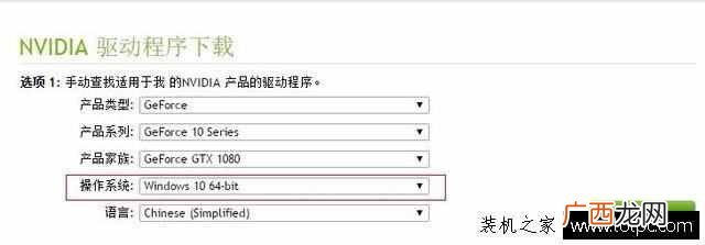 独立显卡驱动有什么用？（显卡驱动详细安装方
