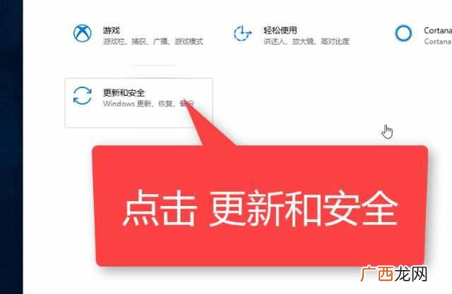 怎么还原电脑系统设置（电脑还原系统设置操作