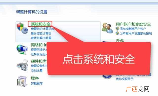 怎么还原电脑系统设置（电脑还原系统设置操作