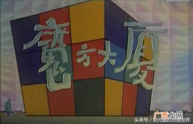 魔方大厦为什么恐怖？魔方大厦最恐怖照片