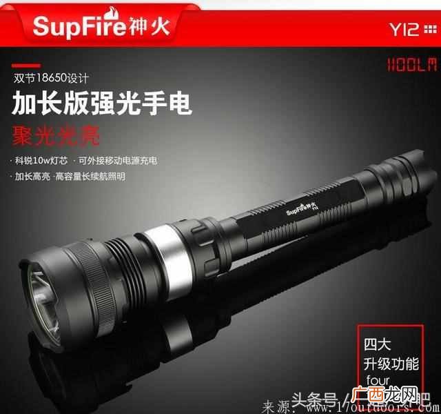 夜钓手电筒什么牌子好（中国强光手电四大品牌