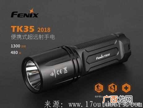 夜钓手电筒什么牌子好（中国强光手电四大品牌