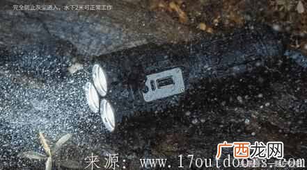 夜钓手电筒什么牌子好（中国强光手电四大品牌