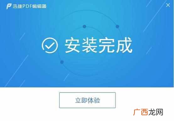 怎么修改PDF里面的内容 pdf文件怎么修改