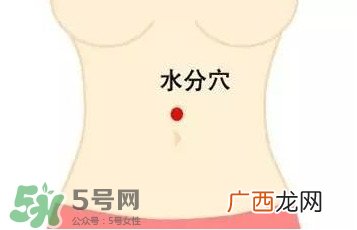 艾灸可以去黑眼圈吗？艾灸可不可以去黑眼圈