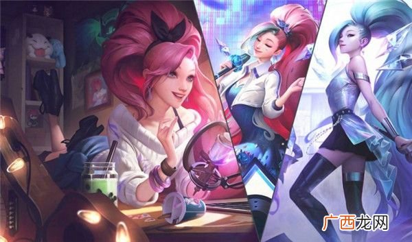 lol2020K/DA ALL OUT内容详情