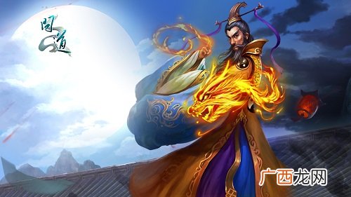 道可道 非常道 《问道》尊道系统全解析