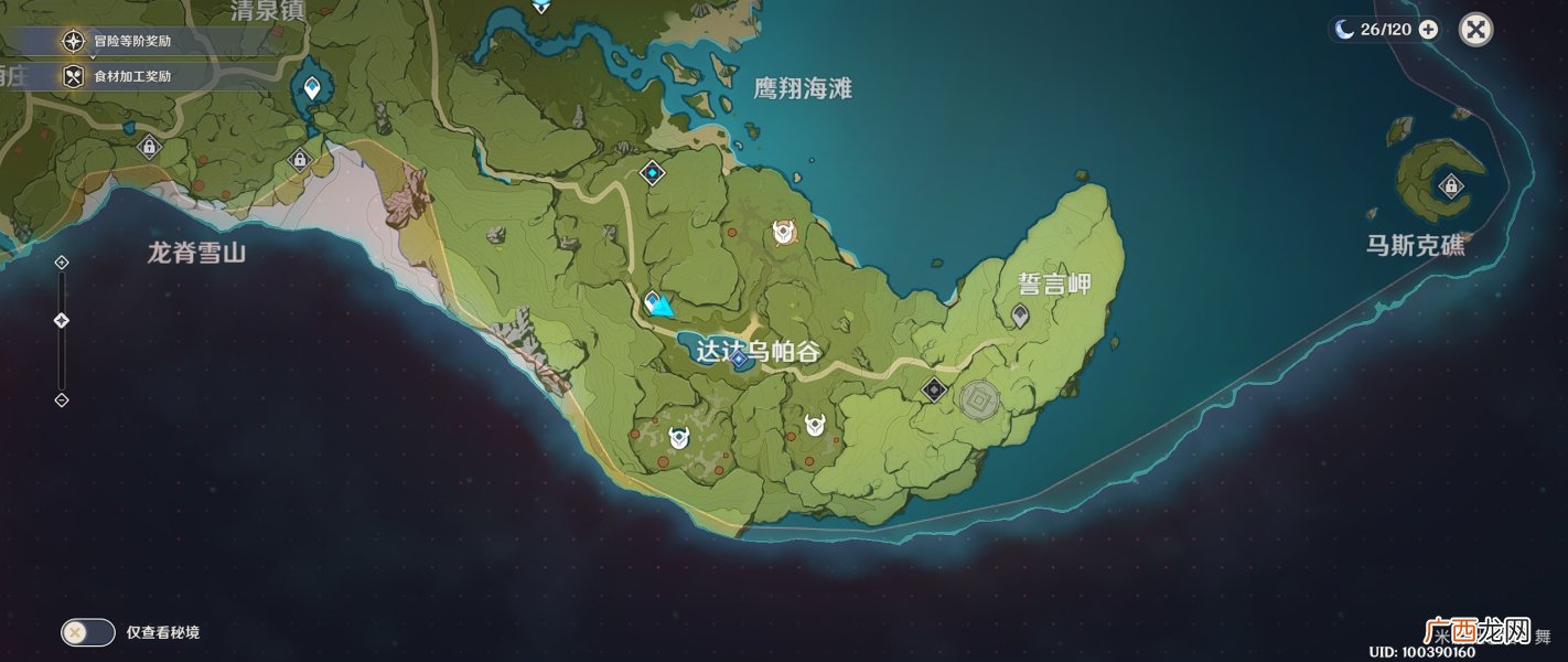 原神达达乌帕谷剑冢机关解密攻略