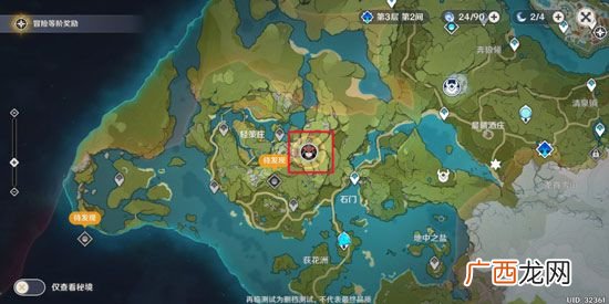 原神猎兵祭刀债务处理人位置介绍