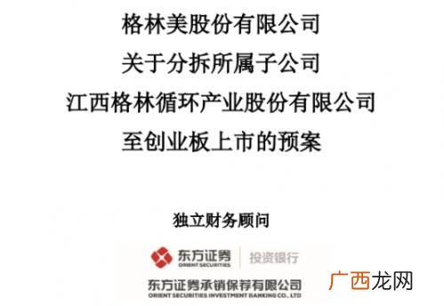a股上市企业要求 a股上市财务要求