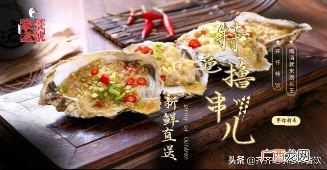 小吃免费加盟店 著名小吃加盟店排行榜