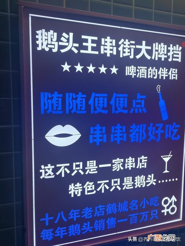 小吃免费加盟店 著名小吃加盟店排行榜