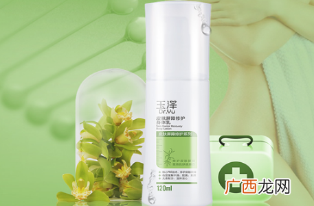 玉泽身体乳的使用评价好用吗