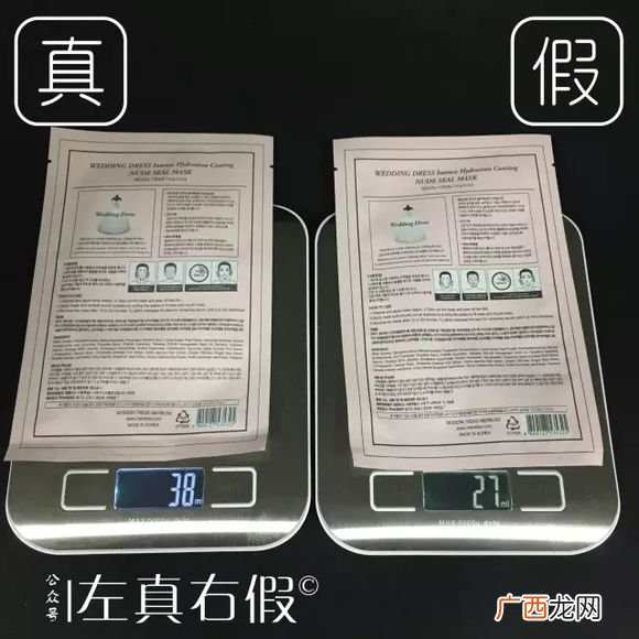 韩国merbliss婚纱补水面膜真假辨别对比图