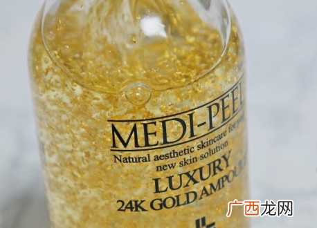 美蒂菲24k黄金精华使用评测好用吗