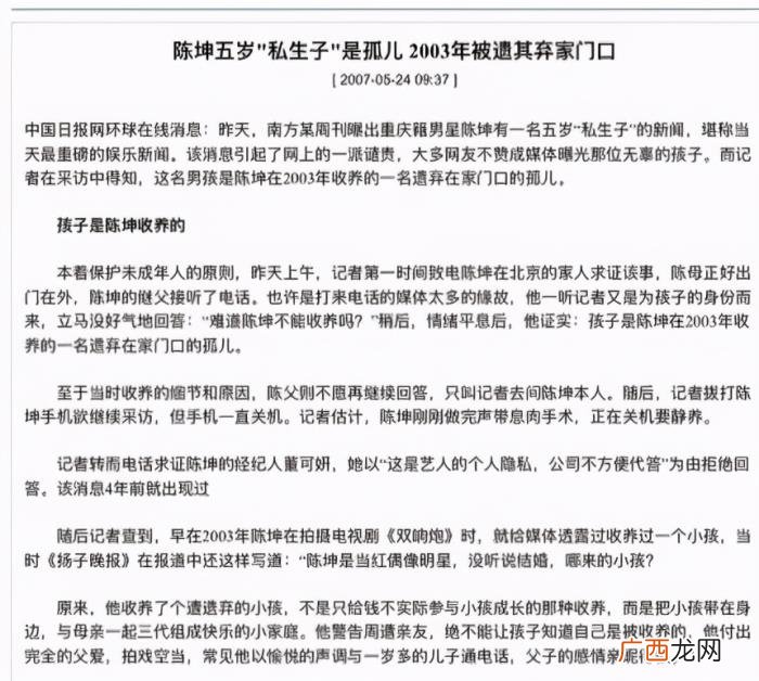 陈坤和他儿子，陈坤19岁儿子晒与奶奶合照