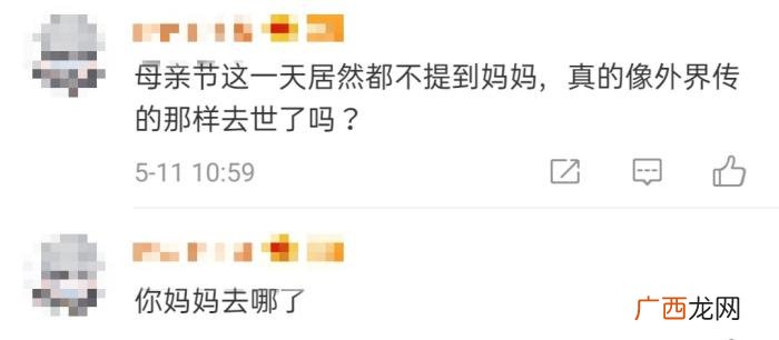 陈坤和他儿子，陈坤19岁儿子晒与奶奶合照
