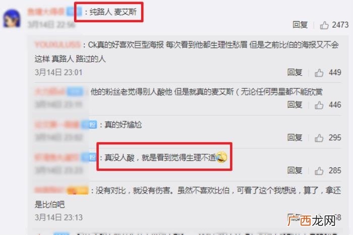 张艺兴代言的服装品牌，张艺兴新代言CK大片