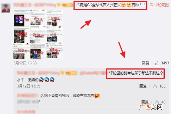 张艺兴代言的服装品牌，张艺兴新代言CK大片