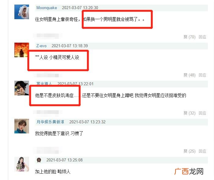 男生会随意肢体接触吗，男歌手热衷肢体接触