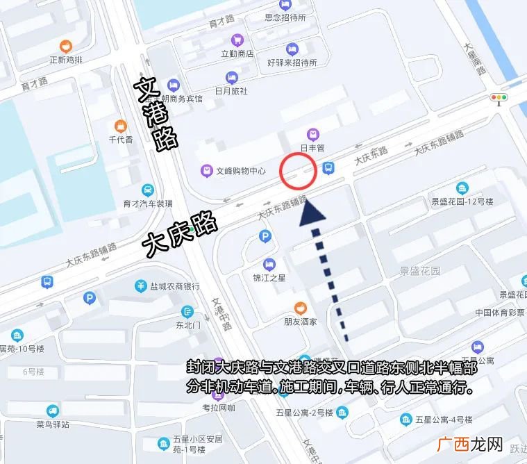 2022盐城大庆路与文港路交叉口施工公告