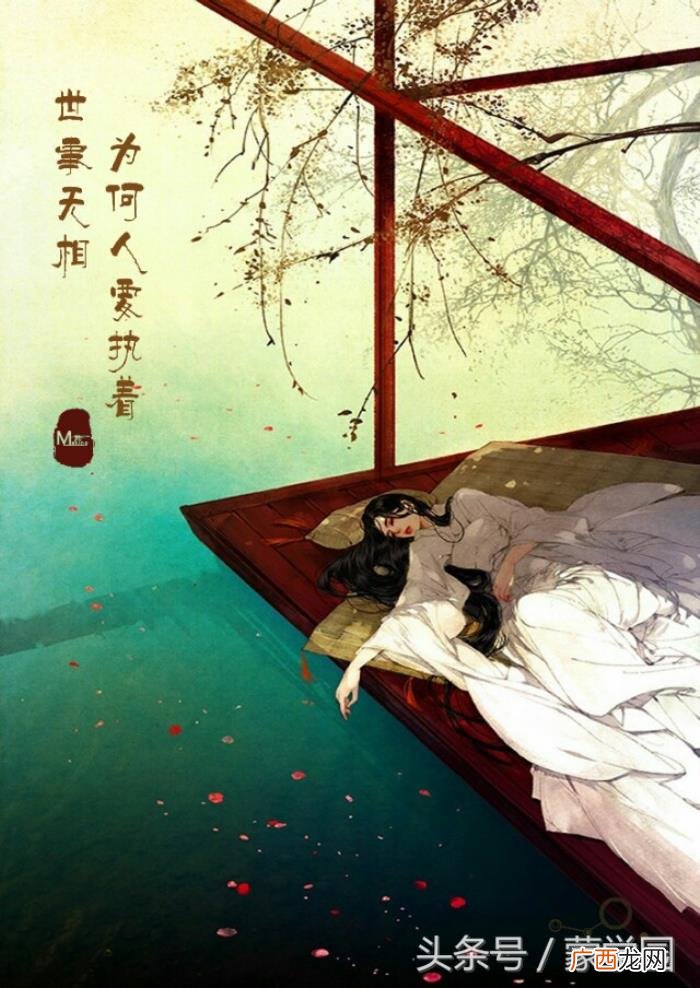 中国千年唯美情诗名句100句 关于爱情的唯美诗句