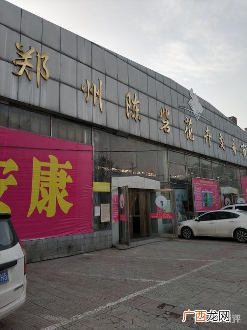 郑州花卉市场 郑州花卉摆租价格
