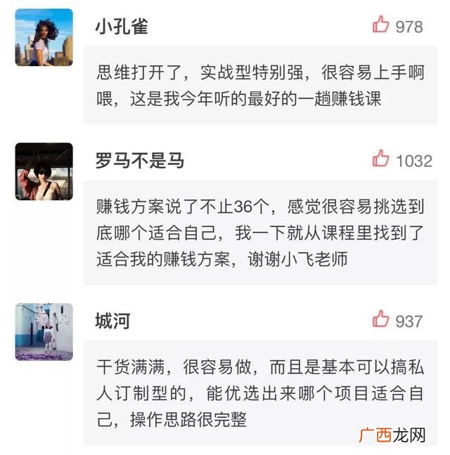 创业项目概况,500万创业项目