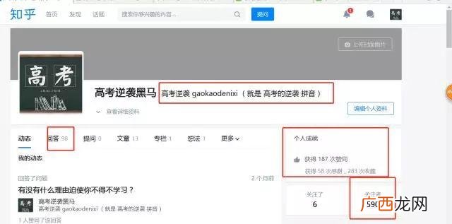 创业项目概况,500万创业项目