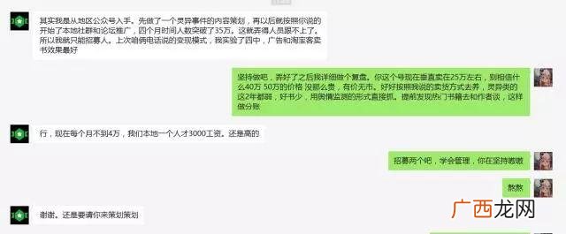 创业项目概况,500万创业项目