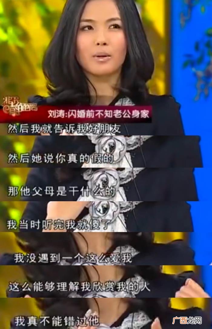 42岁刘涛穿一身名牌炫富 演员刘涛图片