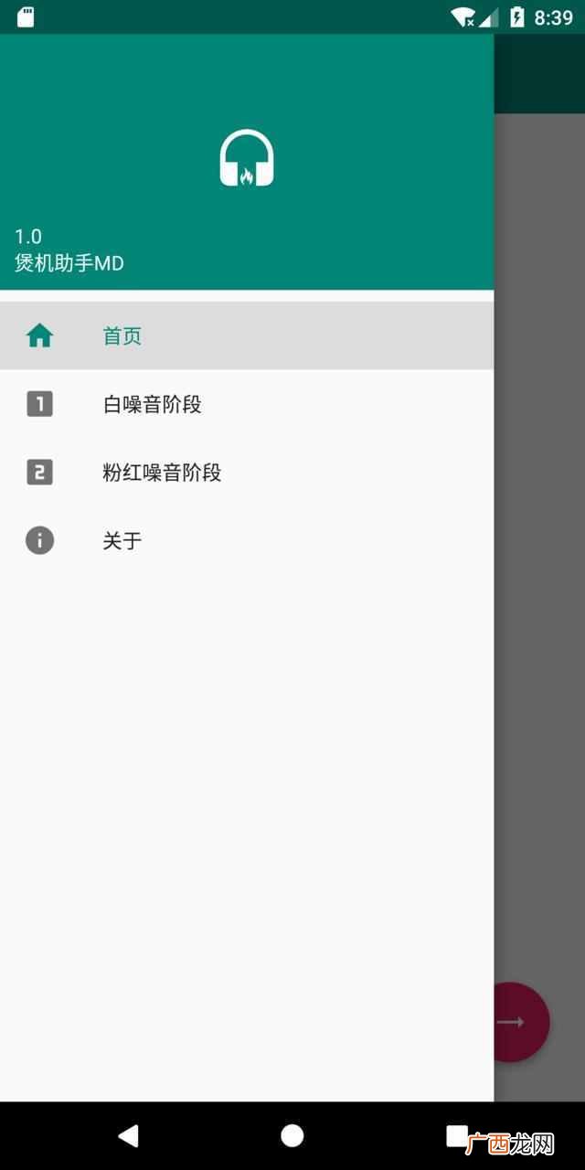 新耳机怎么煲最好 怎么煲耳机
