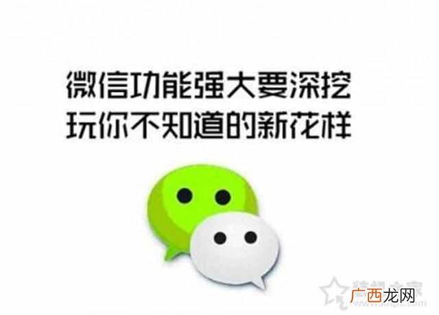 微信群发消息步骤 微信怎么群发信息给好友