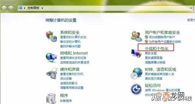 亮度调节快捷键 怎么调节电脑屏幕亮度
