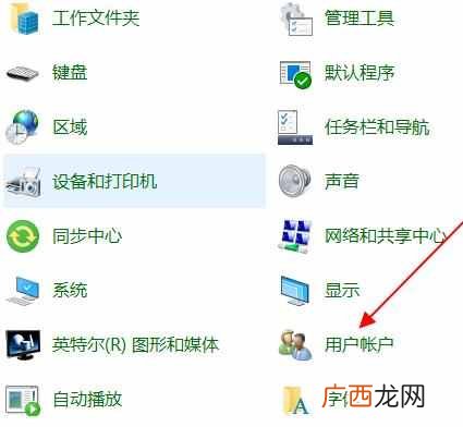 怎么设置电脑开机密码（电脑开机密码设置步骤