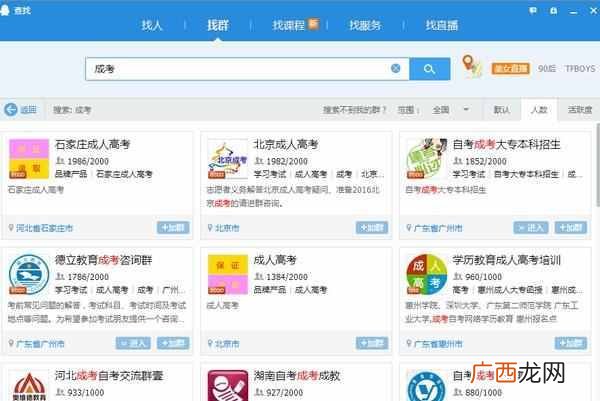 用电脑赚钱的方法 在家用电脑怎么赚钱
