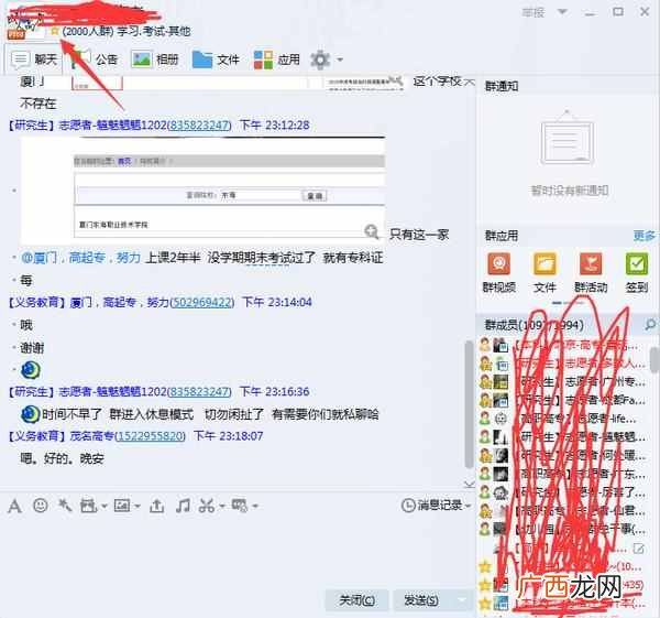 用电脑赚钱的方法 在家用电脑怎么赚钱