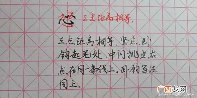 教你写出一手好字的方法 怎么写好字才漂亮