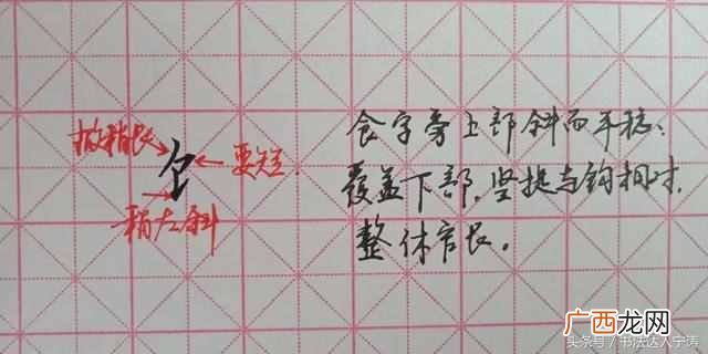 教你写出一手好字的方法 怎么写好字才漂亮