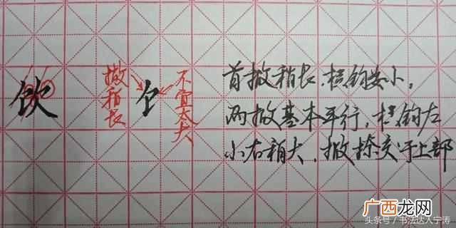 教你写出一手好字的方法 怎么写好字才漂亮