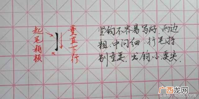 教你写出一手好字的方法 怎么写好字才漂亮