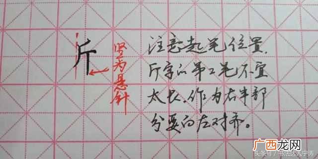 教你写出一手好字的方法 怎么写好字才漂亮
