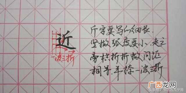 教你写出一手好字的方法 怎么写好字才漂亮