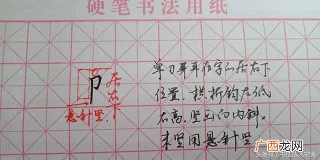 教你写出一手好字的方法 怎么写好字才漂亮
