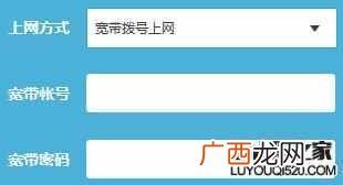 无线宽带密码更改教程 无线宽带密码怎么改